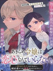 哆啦A梦剧场版《大雄与铁人兵团》剧照